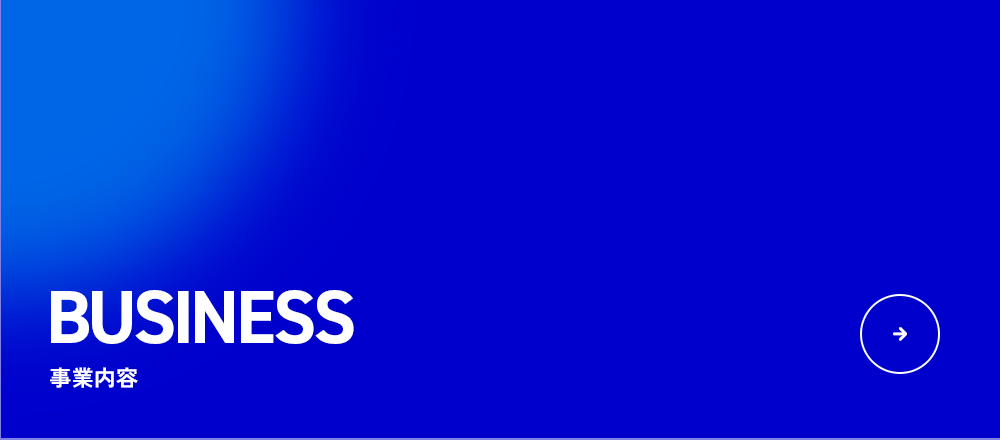 bnrhalf_business_off