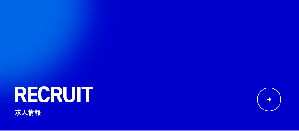 bnrhalf_recruit_off